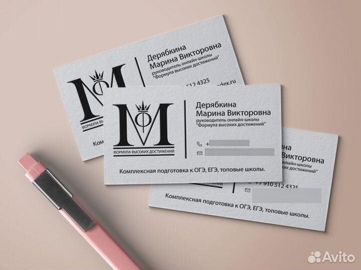 Графический дизайнер Инфографика Карточки WB/ozon