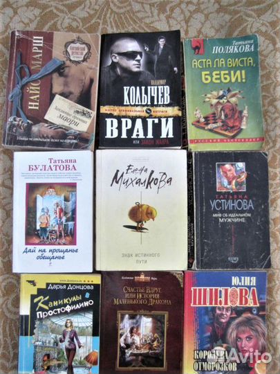 Зодчие Москвы XV-XIX век. Составитель Ю.С. Яралов