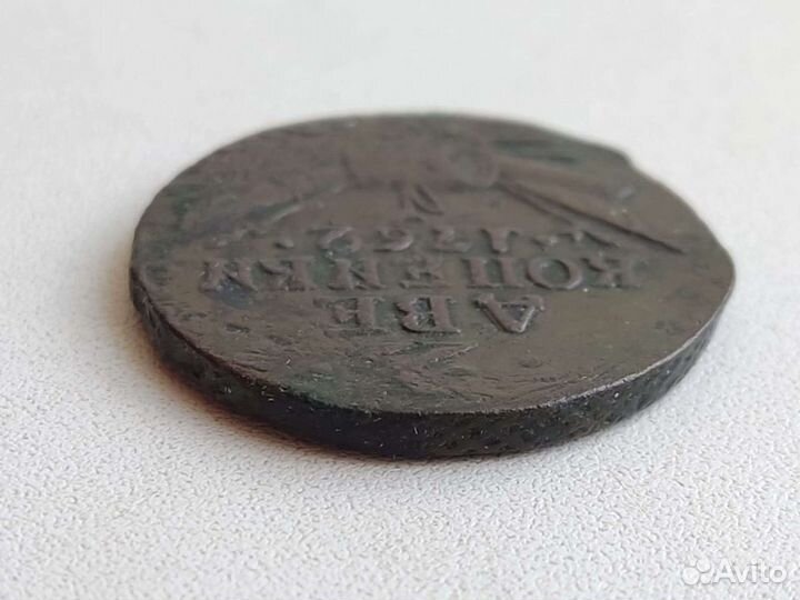 Редкие монеты