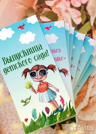 Подарки для выпускников