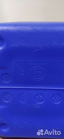 Канистры 30 литров