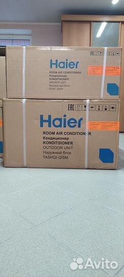 Сплит-система Haier HSU-09HTM03/R2