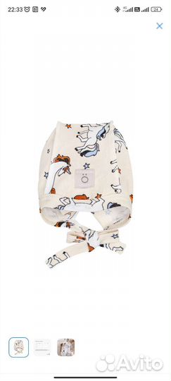 Чепчик mjolk 36-40