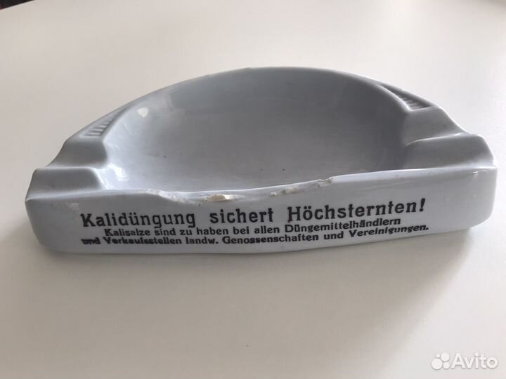 Пепельница антикварная рекламная Кенигсберг