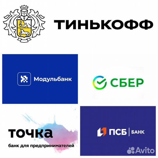 Бухгалтерские услуги/3-ндфл/регистрация ИП ООО