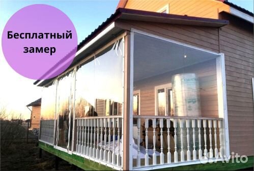 Мягкие окна (шторы) для веранд, террас, беседок