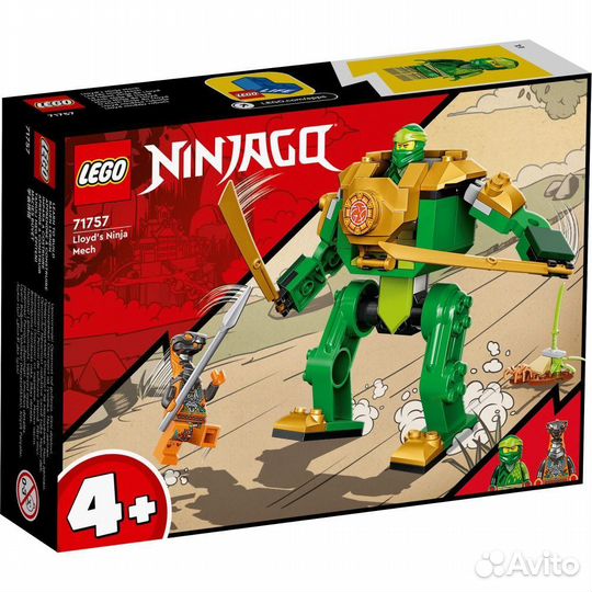Конструктор lego Мех Ллойда-ниндзя