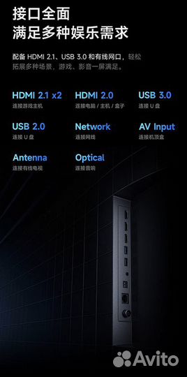 Телевизор Xiaomi Mi Tv S Mini LED 65,75,85.2024