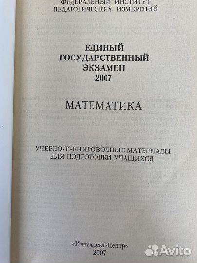Учебники и книги