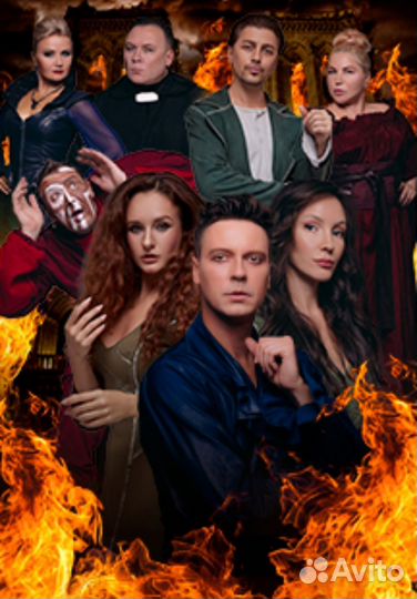 Билеты на мюзикл Нотр Дам де Пари