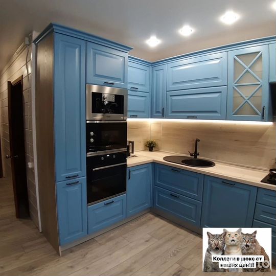 Кухни на заказ