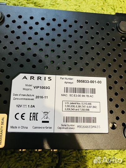 Тв приставка Arris vip 1003