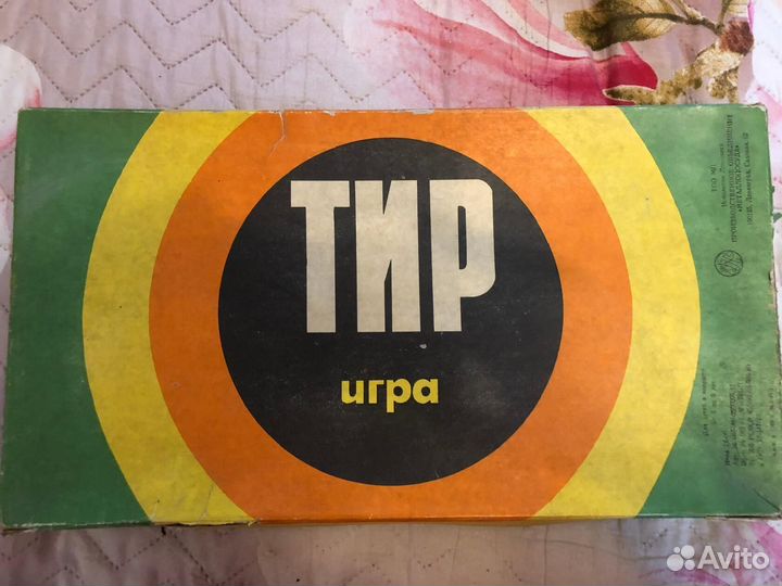 Настольные игры времен СССР