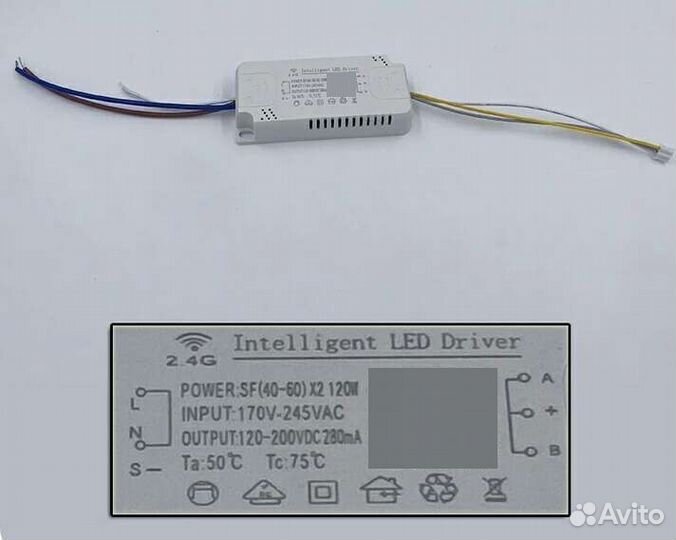 Блок питания для люстры (LED driver 80, 120w)