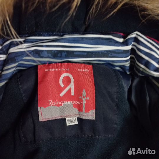 Зимний комбинезон для мальчика 104