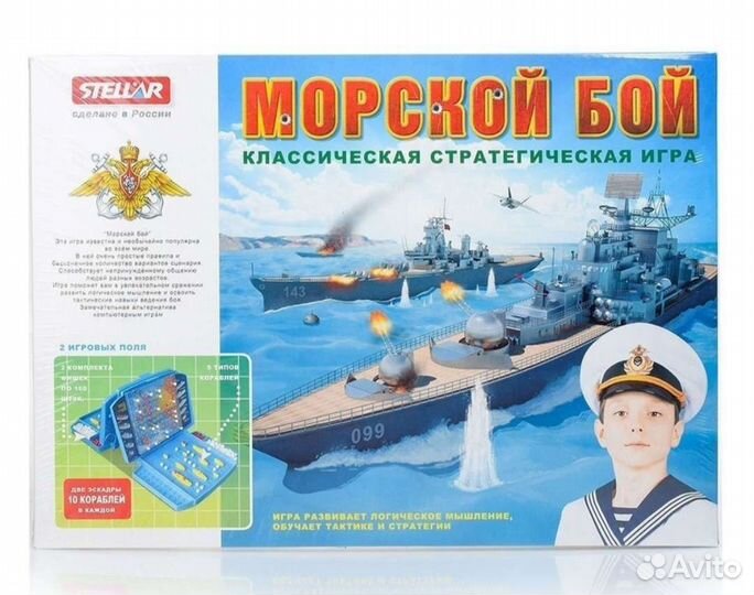 Игра морской бой