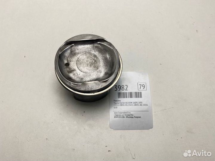 Поршень Toyota Harrier ACU35W 2azfe 2005