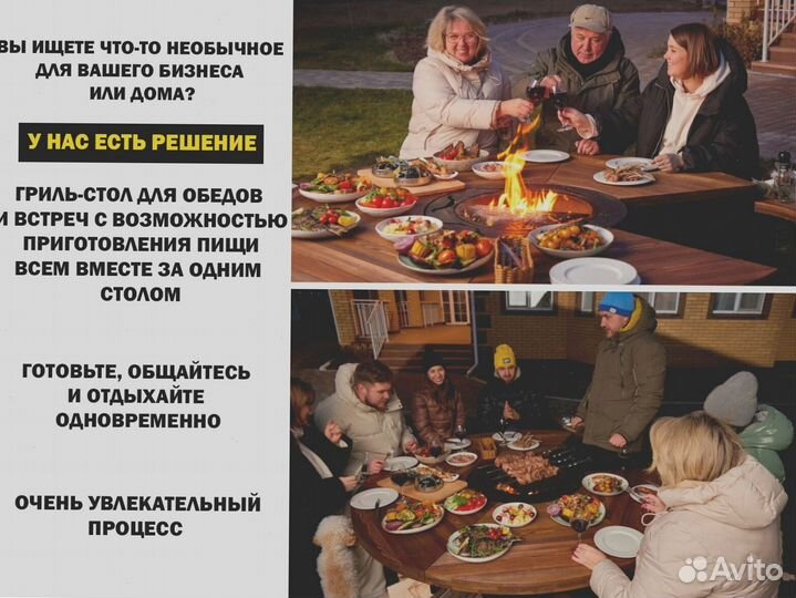 Мангал барбекю гриль стол для бизнеса