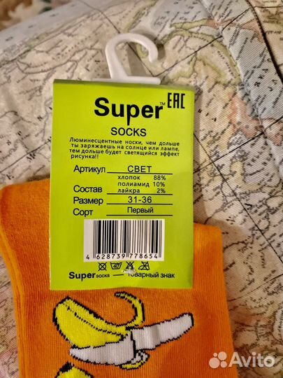 Носки женские люминесцентные светятся в темноте