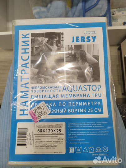 Кроватка для новорожденных с маятником