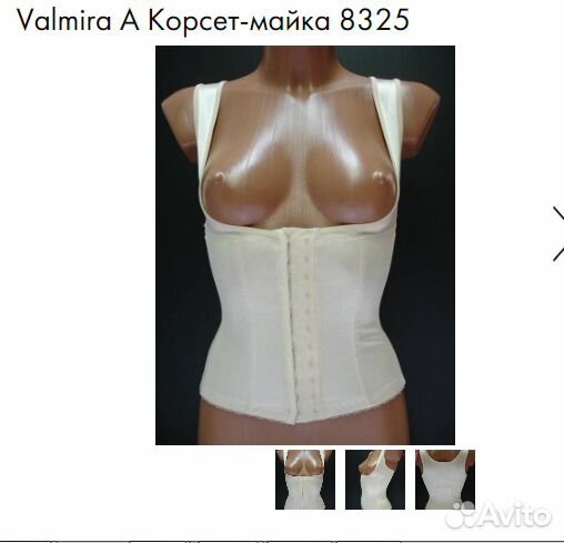 Продаю корсет-майку