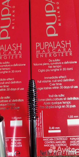 Тушь для ресниц pupa