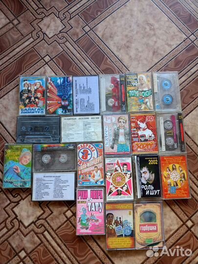 Аудио кассеты (Русские хиты 1985-2005 года)