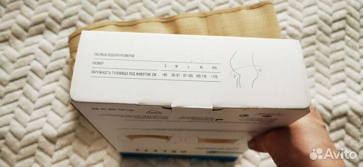 Бандаж для беременных