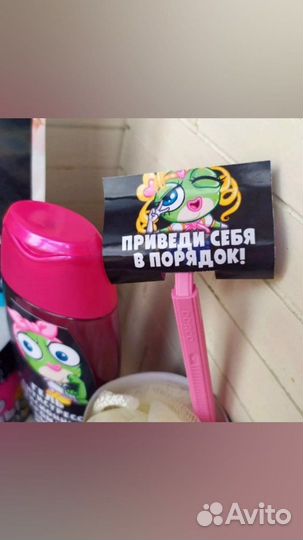 Подарочный набор