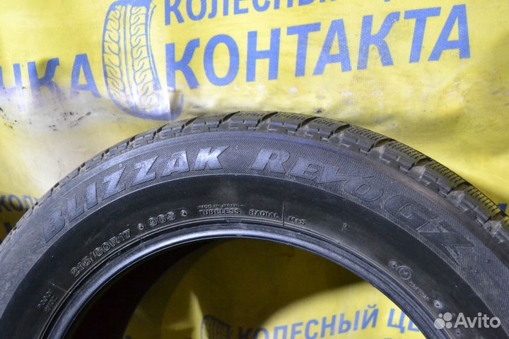 Bridgestone Blizzak Revo GZ 215/60 R17