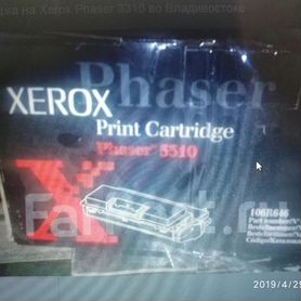 Картриджи xerox phaser 3310 2шт