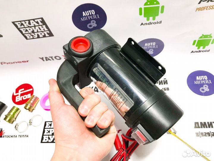 Насос 12 вольт для перекачки дизельного топлива