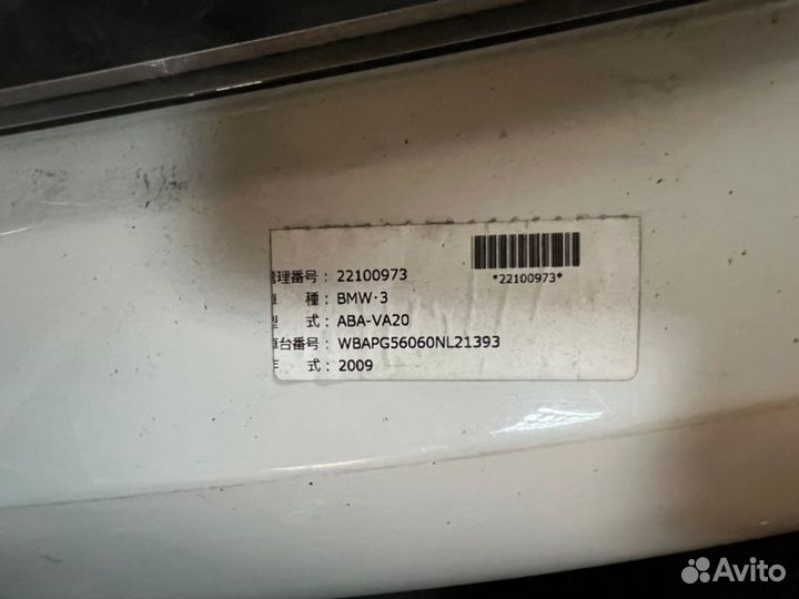 Радиатор кондиционера Bmw 3-Series E90 2004-2012