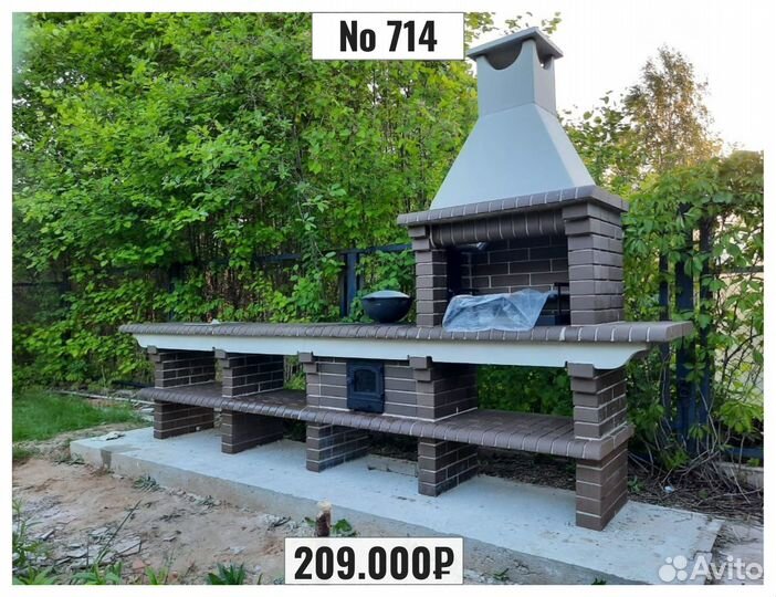 Мангальный комплекс из кирпича Барбекю