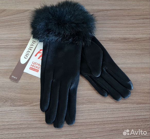 Женские замшевые перчатки