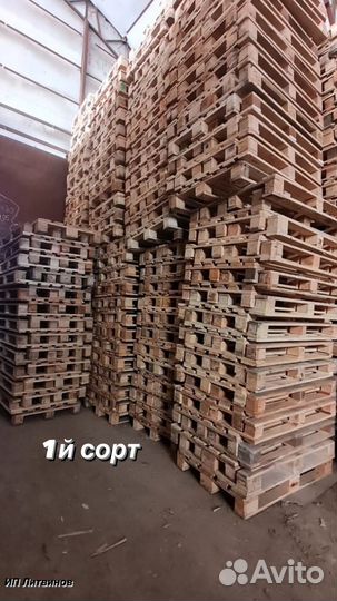 Продаём деревянные поддоны