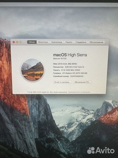 Apple iMac 21.5 2010