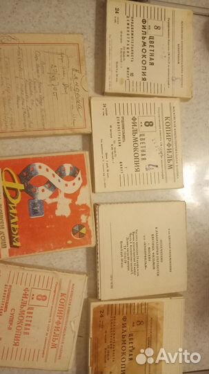 Кинопленка 8мм,цветная фильмокопия эпохи СССР