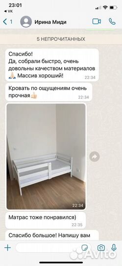 Кровать софа детская из массива березы