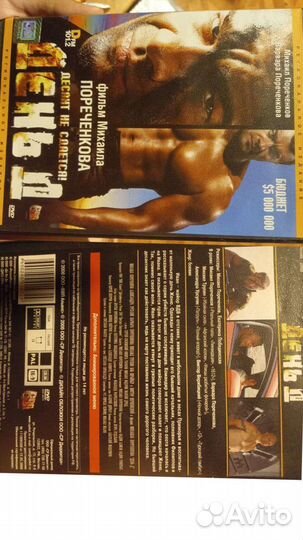 Диски боевики