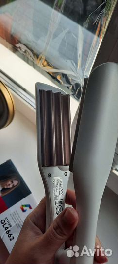 Щипцы Гофрэ