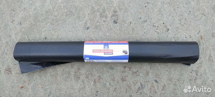 Мешки для мусора 240 л