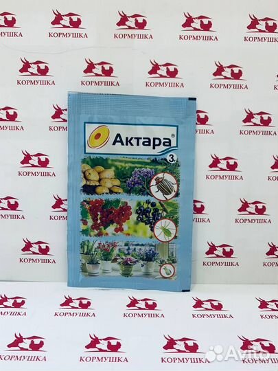 Актара средство для защиты растений от вредителей