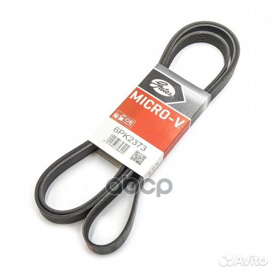 Ремень приводной