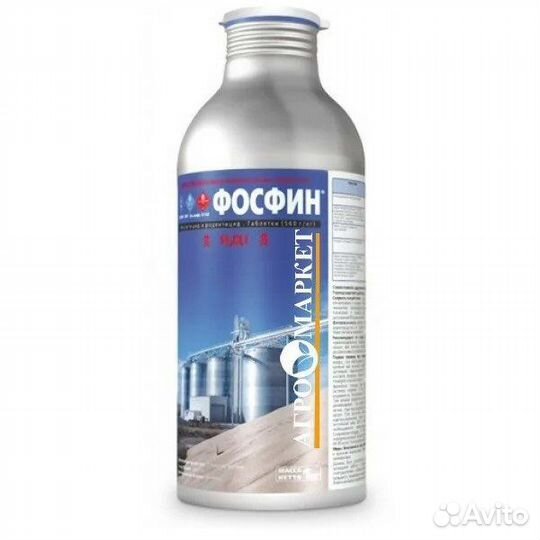 Фосфин, таб