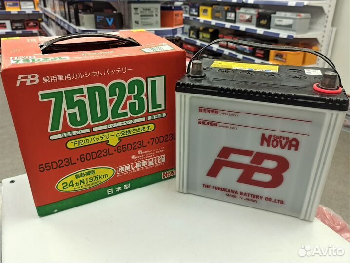 Акб 65Ач Furukawa 75D23L Оригинал. Япония