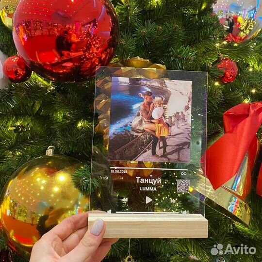 Подарок на День рождение