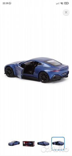 Машинка Mobicaro 1:32 Aston Martin