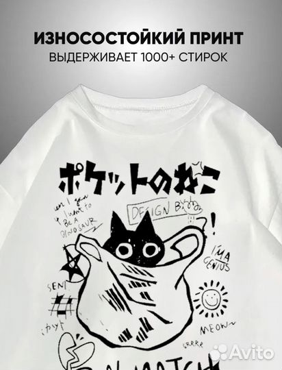 Футболка детская