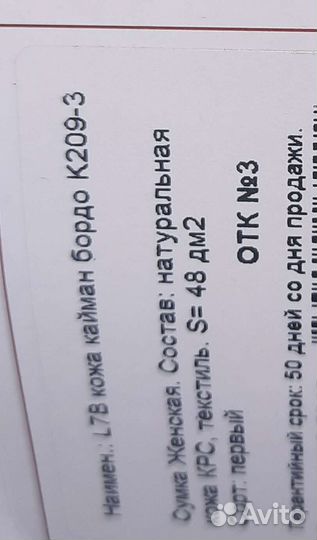 Сумка женская натуральная кожа новая